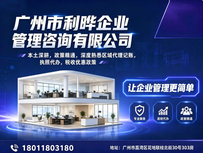 汕头代办资质